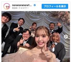 藤田ニコルの結婚式、有吉弘行ら人気タレントが出席　「幸せオーラ出てる」「メンバー最高！」