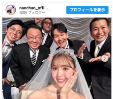 藤田ニコルの結婚式、“主賓”南原清隆らが出席　「チームヒルナンデス」「素敵」