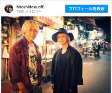 ヒロシ、台湾でロックスター・HYDEと偶然遭遇「オーラで気付くもんなんだね」　イケメンすぎる2ショットも