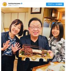 梅沢富美男、74歳のバースデー　妻＆娘とお祝いショットに反響「仲良しの素敵なご家族」