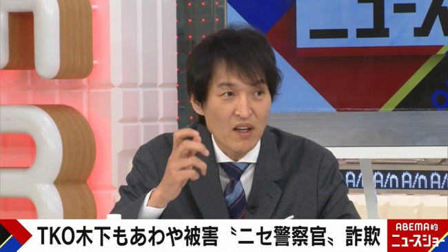 有名芸人、あわや“なりすまし警察官”の詐欺被害　背景に「問題を起こした」負い目も