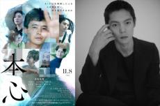 窪田正孝、映画『本心』で主人公“朔也”池松壮亮を追い詰めるAIの声を担当！