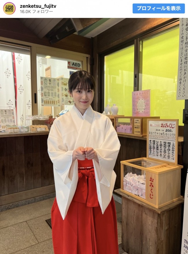 『全領域異常解決室』福本莉子の“巫女姿”　「可愛すぎる」「巫女さん似合いすぎ！！」