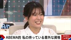 テレ朝・田中萌アナ、実は“難関資格”を一発合格していた　隠していた理由も吐露