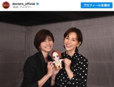 米倉涼子＆内田有紀、2ショットに反響「宇宙で一番美しい」「めちゃくちゃキレイ」