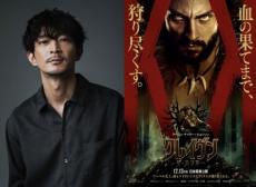 津田健次郎が史上最強のハンターに！　マーベル最新作『クレイヴン・ザ・ハンター』日本語吹替版に参戦