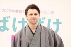 朝ドラ『ばけばけ』ヒロインの夫役は『SHOGUN 将軍』出演の英国人俳優　お気に入りの日本語は「臨機応変」