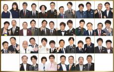 『THE MANZAI 2024 マスターズ』ビートたけしらのコメント到着！　チュートリアル、「THE SECOND」王者・ガクテンソクも登場