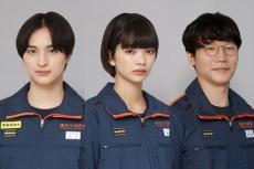 見上愛、『１１９エマージェンシーコール』で月9初出演！　一ノ瀬颯、前原滉も出演決定