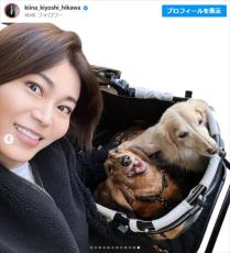 氷川きよし、“美しい笑顔”で愛犬とパシャリ　美脚際立つ“全身ショット”も話題