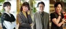 兵頭功海、田辺桃子、水橋研二、浜中文一、新ドラマ『五十嵐夫妻は偽装他人』出演決定！