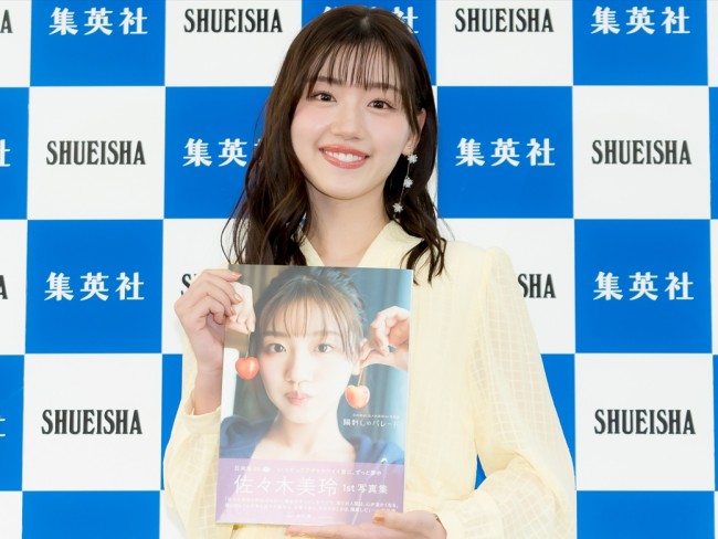 日向坂46・佐々木美玲、25歳の目標は「アクションにチャレンジしてみたい」