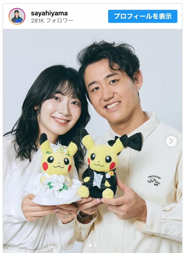 檜山沙耶、プロテニスプレイヤー・西岡良仁と結婚を報告「支え合いながらお互いの理解を深めてまいりました」