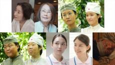 永野芽郁主演ドラマ『晴れたらいいね』に倍賞美津子､吉行和子、藤間爽子ら出演決定！　劇中歌・ドリカムのコメントも到着