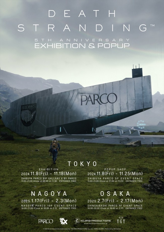 KOJIMA PRODUCTIONS×PARCO『デス・ストランディング』展覧会、名古屋・心斎橋PARCO巡回イベントの詳細が決定