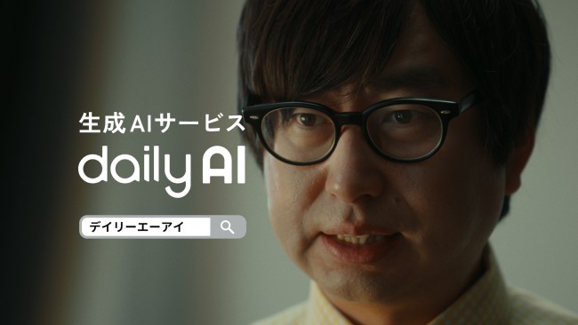 おいでやす小田、辛辣な分析にツッコミ炸裂！ 「dailyAI」から伝授された新ギャグも披露