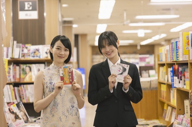 のん、『私にふさわしいホテル』主人公役で『早乙女カナコの場合は』に出演！　橋本愛と共演、超特報公開