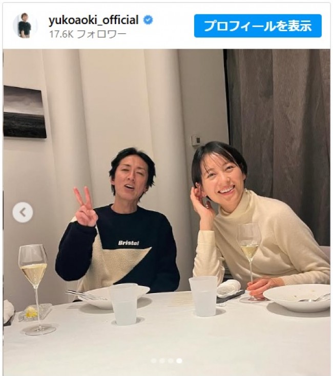 元TBSアナ・青木裕子、42歳誕生日に夫・ナイナイ矢部と夫婦2ショ「相変わらず可愛い」「HAPPYが伝わります」