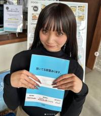 姉は人気タレント、「マジで可愛い」清楚系美女でドラマデビュー　金髪からガラリ　姉妹グラビアにも挑戦