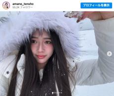 藤岡弘、次女・天翔天音、“白銀ショット”に反響「雪の妖精」「美しすぎる」