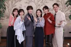 あす最終回『グータンヌーボ2』MCの長谷川京子、田中みな実、西野七瀬、満島真之介が語る「グータンは“Family”」