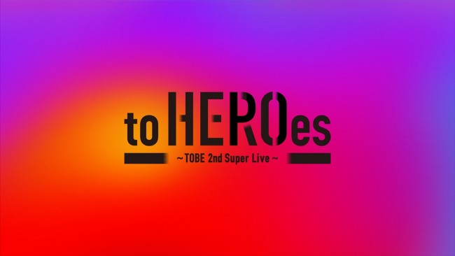 Number_i、三宅健、北山宏光らTOBE所属アーティストが大集結！　「to HEROes 〜TOBE 2nd Super Live〜」開催決定！