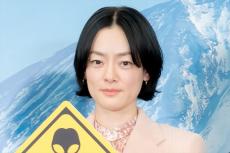 市川実日子、民放連ドラ初主演の意気込みは「とにかく力まない」　バカリズムが脚本手掛ける