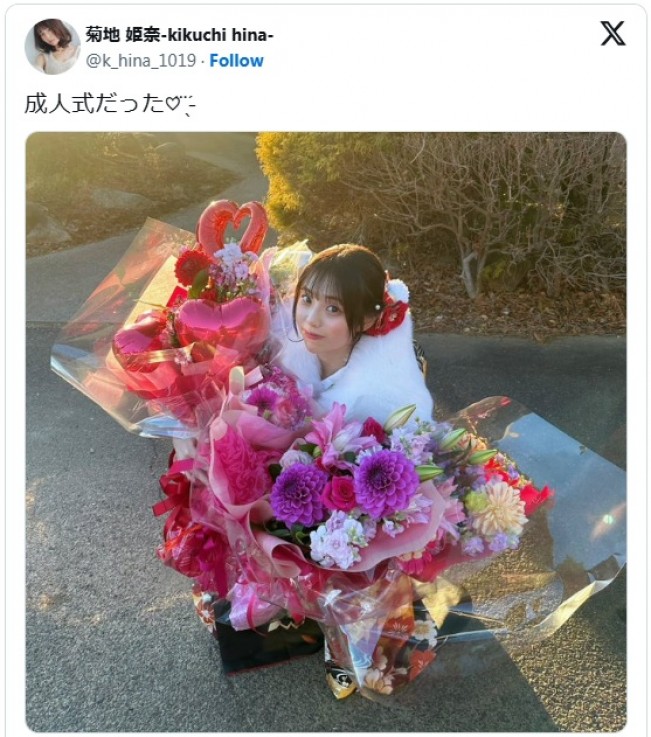 “令和の完売クイーン”菊地姫奈、成人式迎えて振袖「輝びやかで綺麗」「花束が衣装になってる」