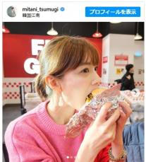 テレ朝・三谷紬アナ、ハンバーガーを豪快にがぶり　幸せそうな瞬間に「癒されます」