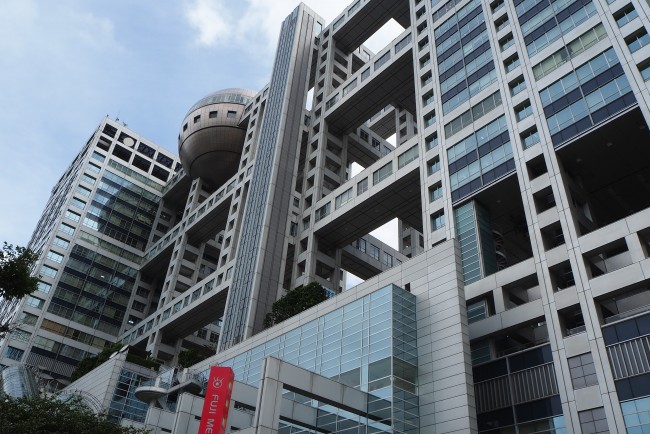 フジテレビ、第三者委員会を設置　オープンな会見の開催も発表