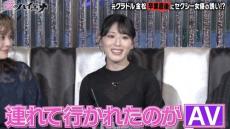 AKB48研究生から“女優”転身の金松季歩、衝撃のデビュー秘話