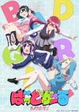 優等生が“ワルい不良”を目指して大奮闘！　学園コメディアニメ『ばっどがーる』7月放送開始　メインキャスト4名発表