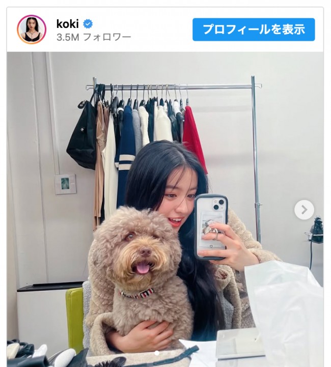 Koki,愛犬ルンルンとの癒し全開のオフショットが話題に