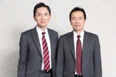 松重豊＆遠藤憲一、血だらけの出会いから育んだ絆　60代も互いの活躍に刺激受け切磋琢磨