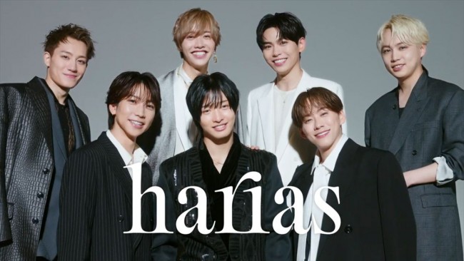 IMP.、メンバーの個性光る初のテレビCM放送決定！　「HARIAS」CMキャラ就任＆特別インタビューも公開