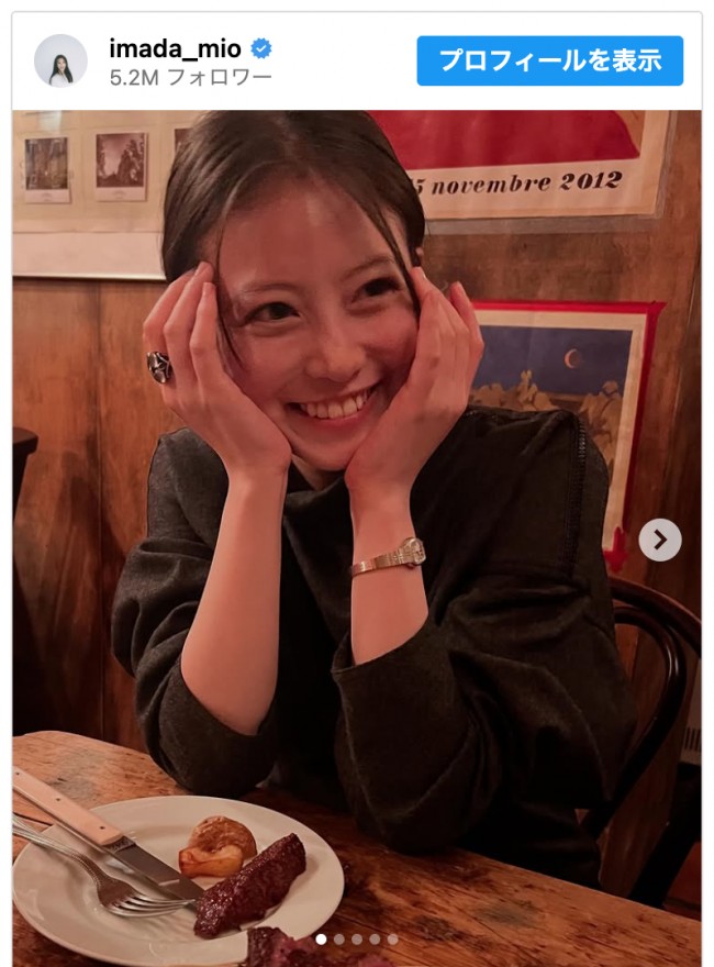 今田美桜、久しぶりのインスタ投稿で元気いっぱい　仲良し女優とのかわいいやり取りも