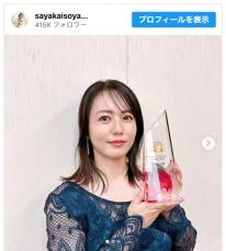 41歳グラビア“レジェンド”、スタイル抜群なドレス姿　美背中チラ見せに反響「色っぽい」