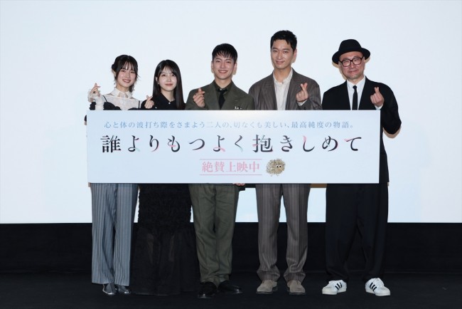 三山凌輝、楽屋での久保史緒里＆2PM・チャンソンの様子に驚き「ポジティブに言うと“未来”を見てた（笑）」