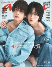 なにわ男子 高橋恭平 まとめ なにわ男子 高橋恭平】スタイル抜群＆