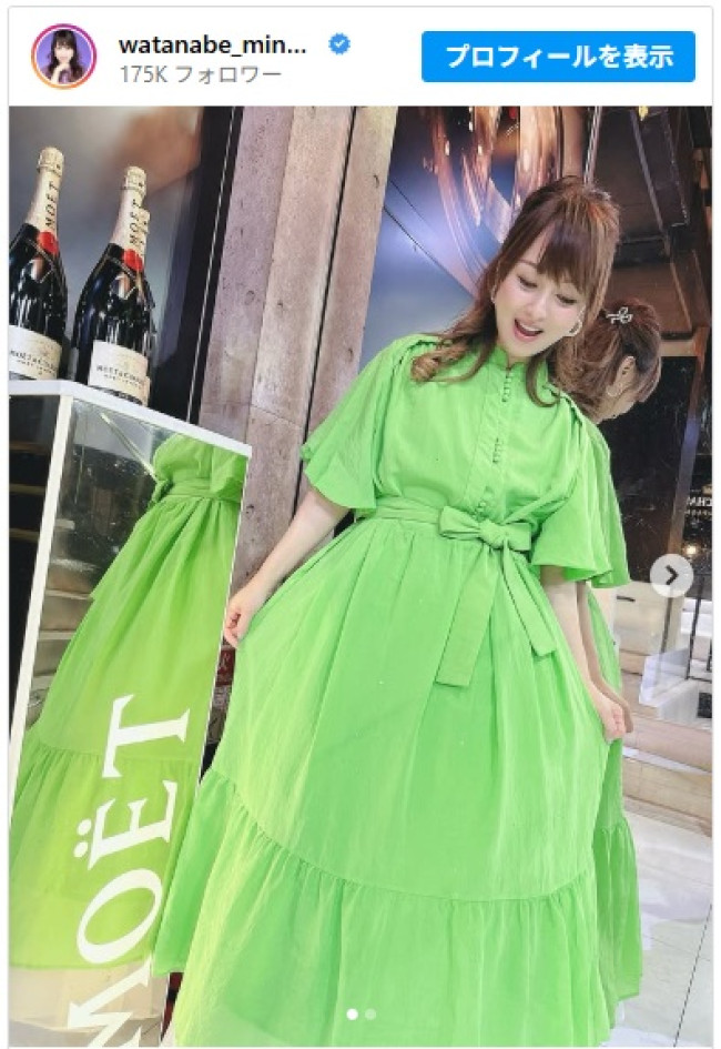 渡辺美奈代56歳、鮮やかグリーンワンピをまとい反響「何色でも似合っ