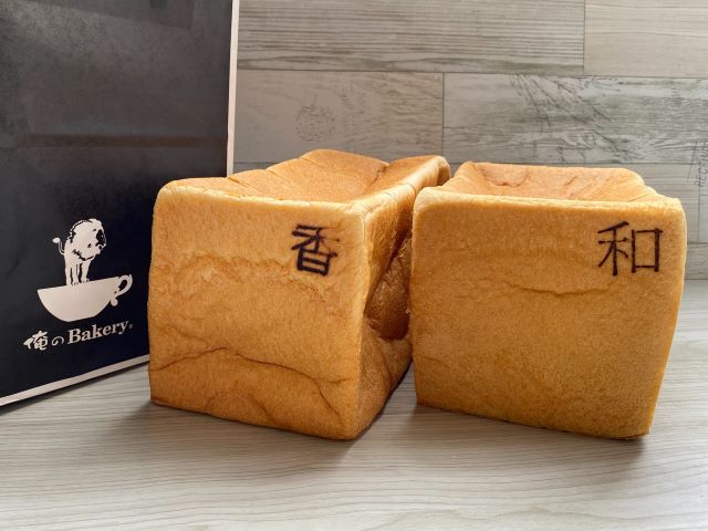 【東京のおいしいパン屋TOP5】銀座・日比谷編〜人気パンの実食ランキングも〜