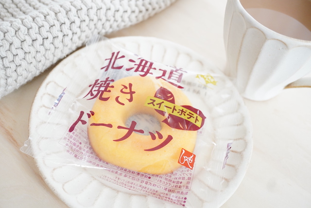【カルディ新商品ルポ】ほくほくスイートポテトの焼きドーナツ
