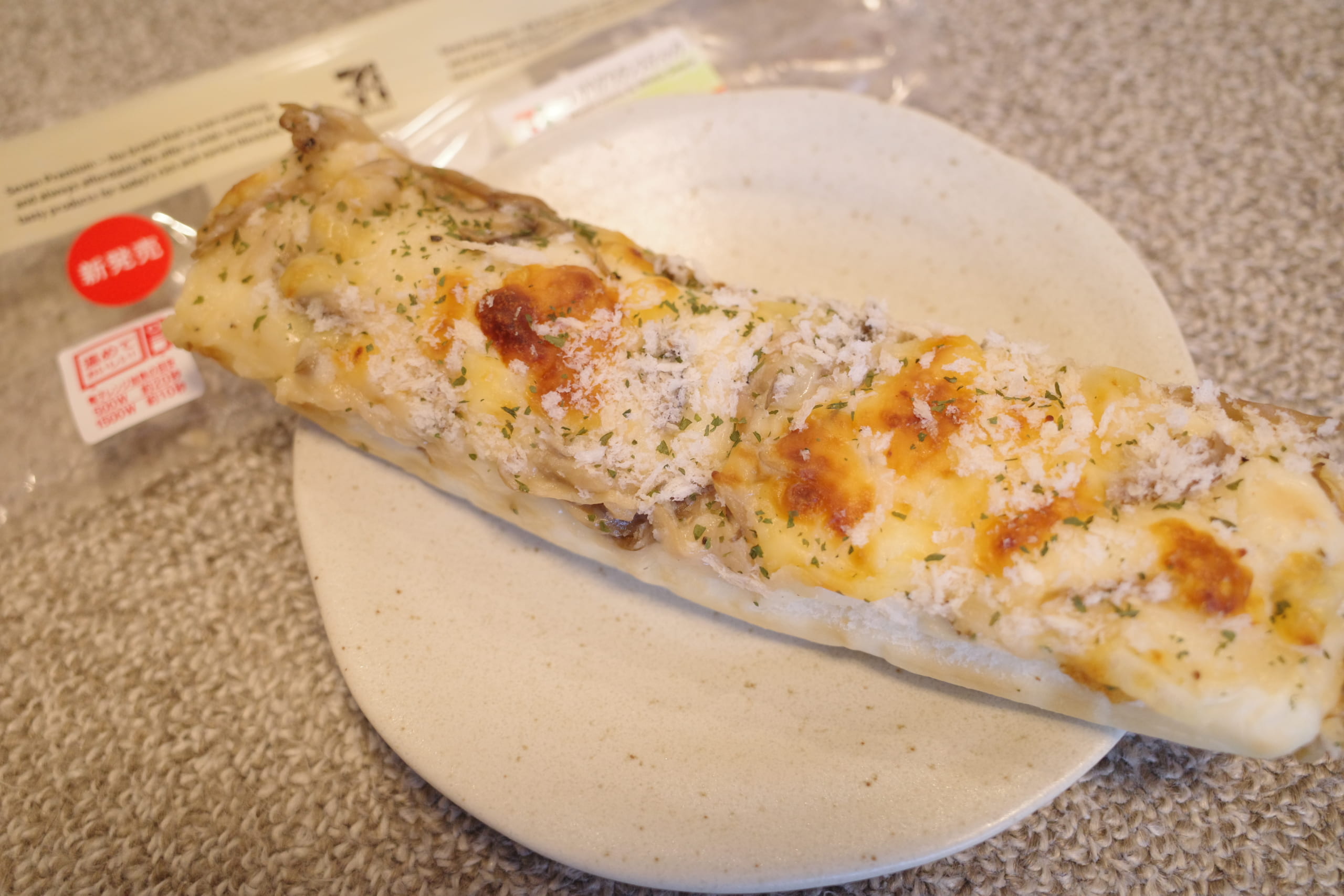 【セブン-イレブン新商品実食ルポ】秋を味わう！チーズときのこのグラタンパン「こんがりグラタンスティック」