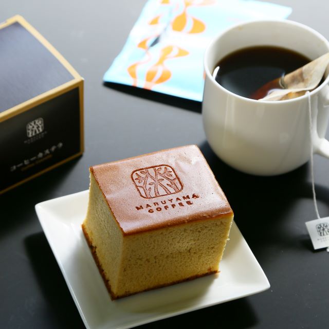 コーヒーの香りが優しく広がる丸山珈琲オリジナル「コーヒーカステラ」誕生！ | News