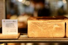 東京のおいしいパン屋ルポ21ランキング 読者が選ぶ人気店top25はここだ 記事詳細 Infoseekニュース