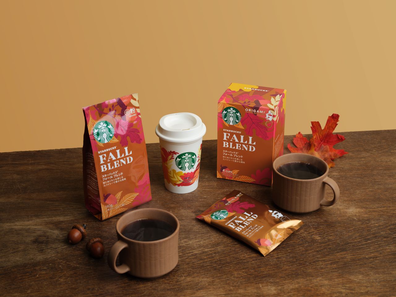 【スターバックス新商品】心あたたまる秋のコーヒー「シーズナル コレクション フォール」｜News