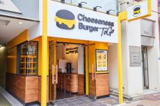 フレッシュネスバーガーのテイクアウト専門店『Cheeseness Burger ToGo』誕生｜News