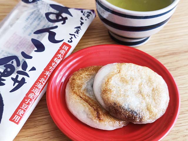 【カルディ】最初からあんこが入ってるって天才！「焼いて食べるあんこ餅 小倉」