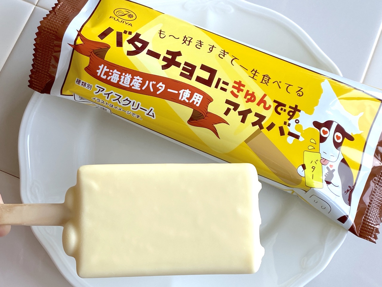 【セブン-イレブン実食速報】9軒はしごでやっと見つけた「不二家バターチョコにキュンです。アイス」！神アレンジも