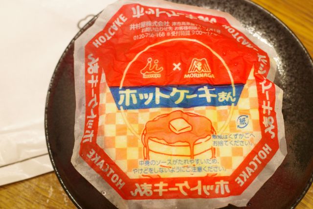 【2月3日コンビニ新商品ランキング】スイーツ＆グルメ人気実食ルポTOP10